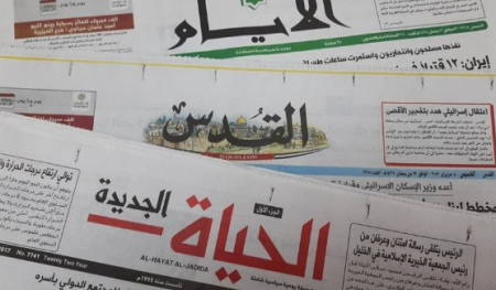 أبرز عناوين الصحف الفلسطينية اليوم الخميس