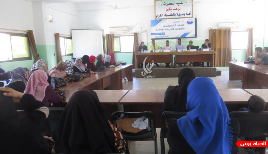 مؤسسة صوت المجتمع تنظم لقاء حول الشباب وتحديات المرحلة الراهنة في المحافظة الوسطى 