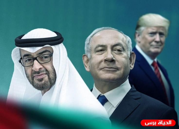 حزب التقدم والاشتراكية المغربي: الاتفاق الاسرائيلي- الإماراتي مرفوض