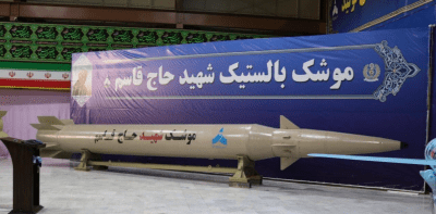 ايران تكشف عن صواريخ جديدة تحمل اسم سليماني والمهندس