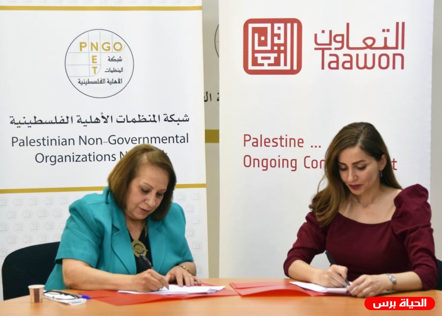 التعاون وشبكة المنظمات الأهلية يوقّعان مذكرة تعاون مشترك