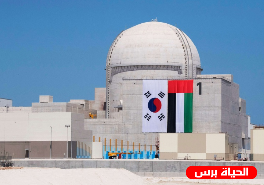 الإمارات تعلن عن تشغيل أول مفاعل نووي سلمي