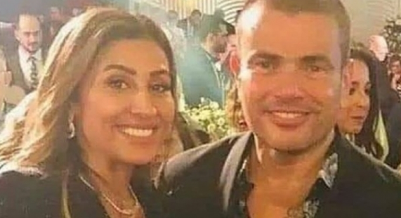 دينا الشربيني وعمرو دياب يتفاعلان مع 