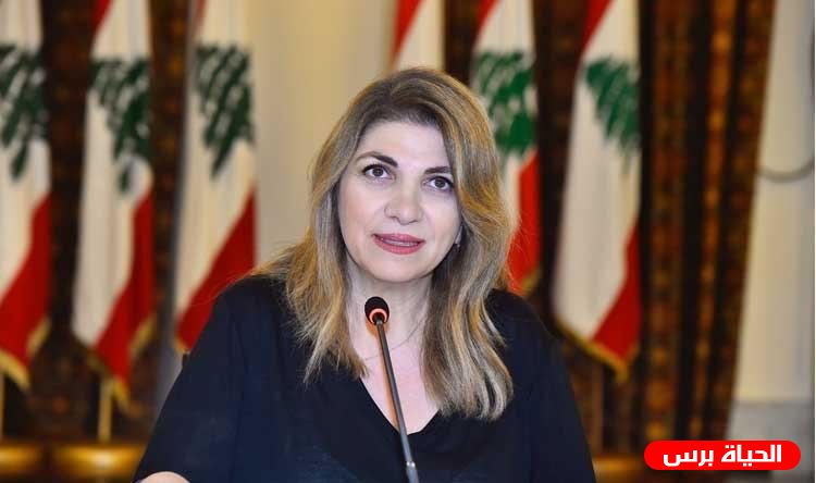 استقالة وزيرة العدل ماري كلود نجم من الحكومة