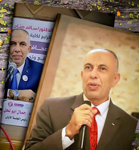 أسفل سافلين، أم أعلى عليين..الكاتب الدكتور:جمال ابو نحل