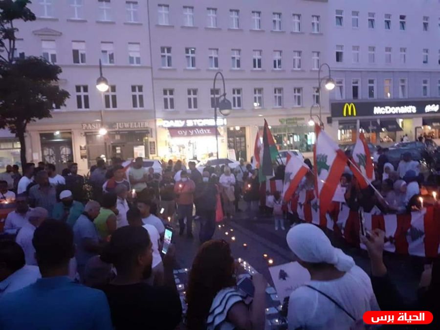 وقفة تضامنية مع الشعب اللبناني الشقيق في العاصمة الألمانية برلين