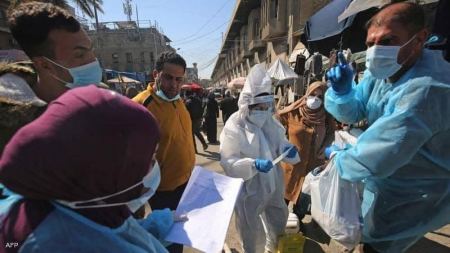 Iraqi Health : We are facing an epidemic wave more dangerous than its predecessors