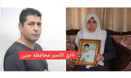 الأسير أشرف حنايشة من قباطية يدخل عامه الـ 16 في الأسر