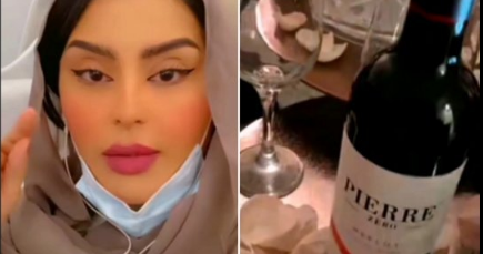 حقيقة دور بدور البراهيم بالترويج للخمور