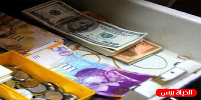 اسعار العملات مقابل الشيقل اليوم الاربعاء18/8/2021