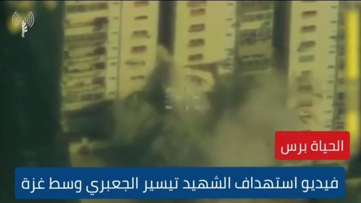 فيديو اغتيال الشهيد تيسير الجعبري