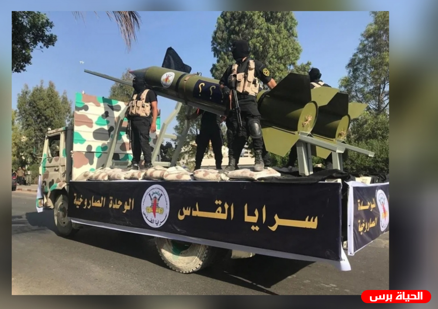 سرايا القدس تطلق اسم 