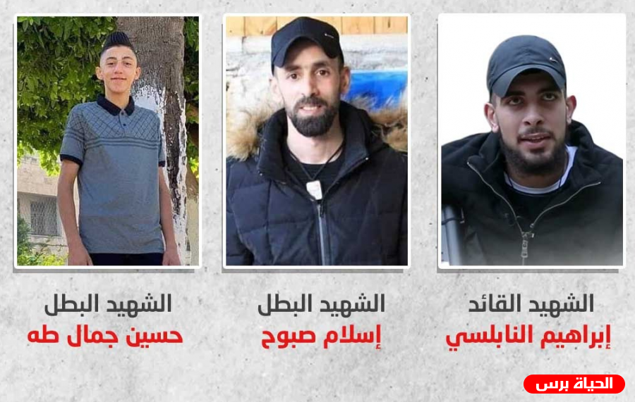 حركة فتح تنعي شهداء نابلس وتشيد بالمقاومة الباسلة في نابلس