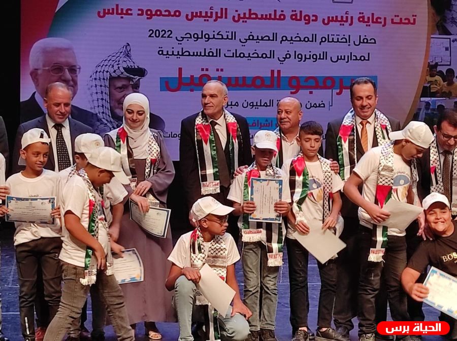 برعاية الرئيس: شؤون اللاجئين بالمنظمة تختتم مخيمات البرمجة الصيفية