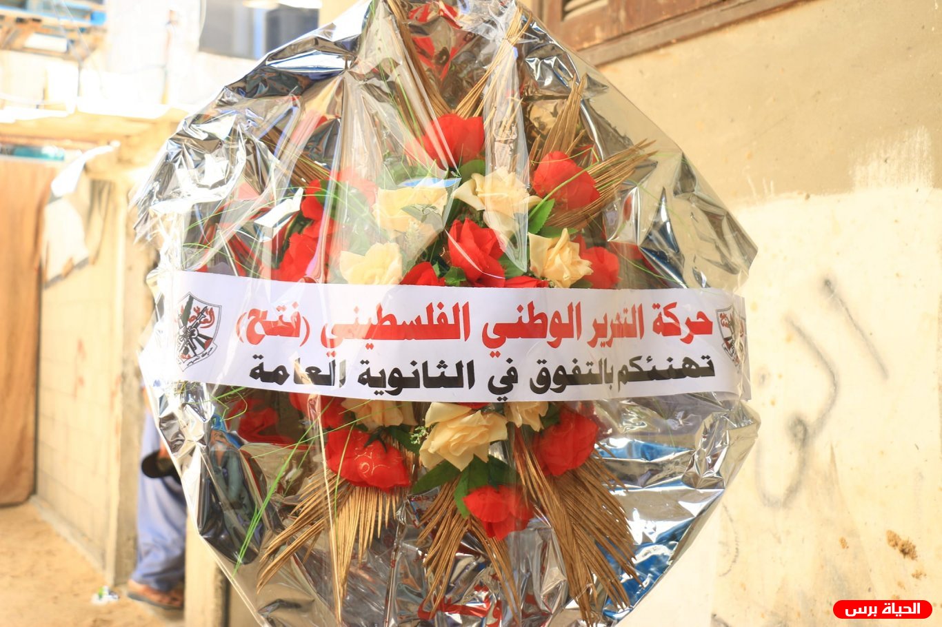 فتح تكرم الطلبة المتفوقين في الثانوية العامة غرب جنين