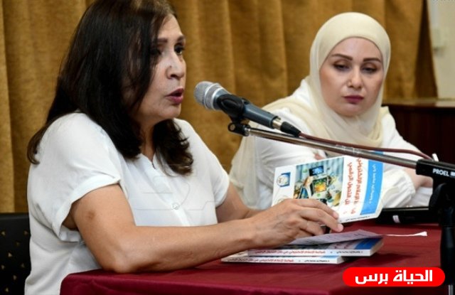 ندوة عن كتاب 