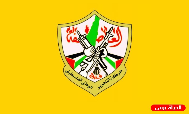 بيان صادر عن قيادة حركة 