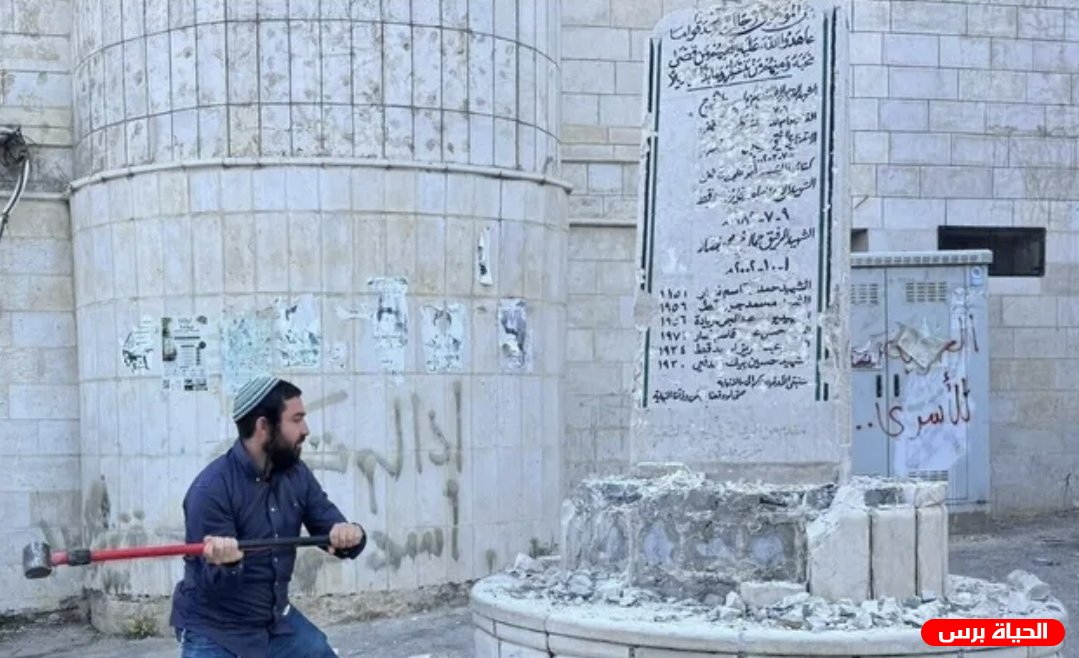 نائب إسرائيلي يشارك مستوطنين في تحطيم نصب تذكاري بقرية مادما قرب نابلس