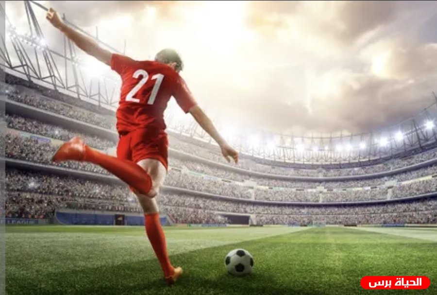 مباريات الخميس 27/8/2026 .. برشلونة وبلباو وقرعة دوري أبطال أوروبا والقنوات الناقلة