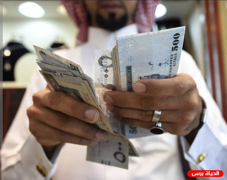 الراتب اليوم في السعودية.. موعد صرف راتب أغسطس 2026 وأبرز مواعيد الدعم