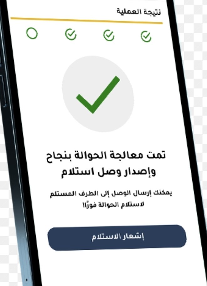 أفضل طرق تحويل الأموال من السعودية إلى مصر وفلسطين والإمارات.. الرسوم والمدة وكيف تختار الأرخص