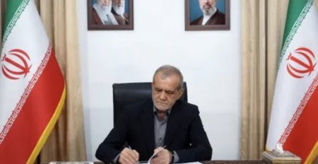 بزشكيان يعلن إجراءات تقشف في إيران.. ماذا ينتظر المؤسسات الحكومية وسط الأزمة؟