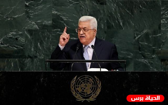 الرئيس مخاطبا الأمم المتحدة: الاحتلال لا يمكن أن يأتي بالسلام أو يحقق الأمن والاستقرار لأحد