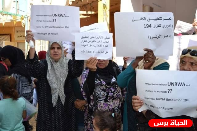 بيروت: اعتصام جماهيري حاشد دعماً للأونروا ورفضاً للسياسة الاميركية