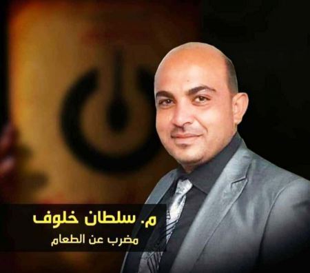 الأسير سلطان خلوف يعلق إضرابه عن الطعام بعد 67 يوما