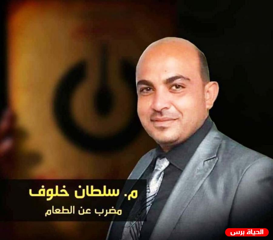 الأسير سلطان خلوف يعلق إضرابه عن الطعام بعد 67 يوما