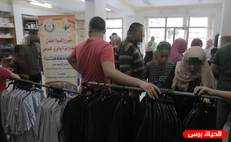 الادارة العامة للزكاة تنفذ مشروع كسوة الأطفال بالزي المدرسي