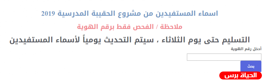 تكافل تطلق مشروع القسائم الشرائية