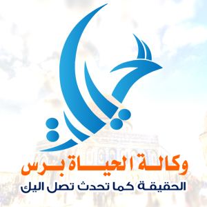 الفيسبوك يغلق صفحة الحياة برس للمرة الرابعة