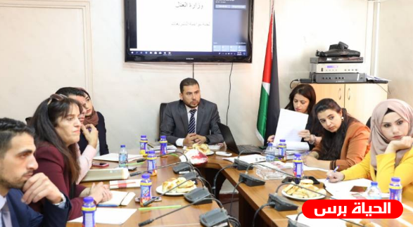 لجنة مواءمة التشريعات تبدأ العمل على تعديل قانون العقوبات