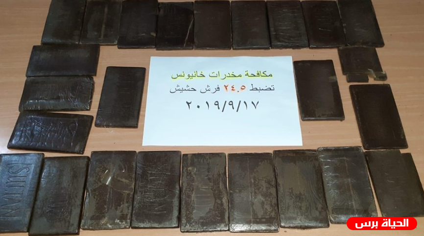 ضبط 24 فرش حشيش في خانيونس
