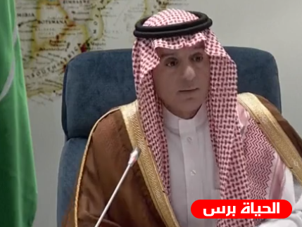 الجبير : المملكة ستتخذ إجراءات للرد على هجوم أرامكو 