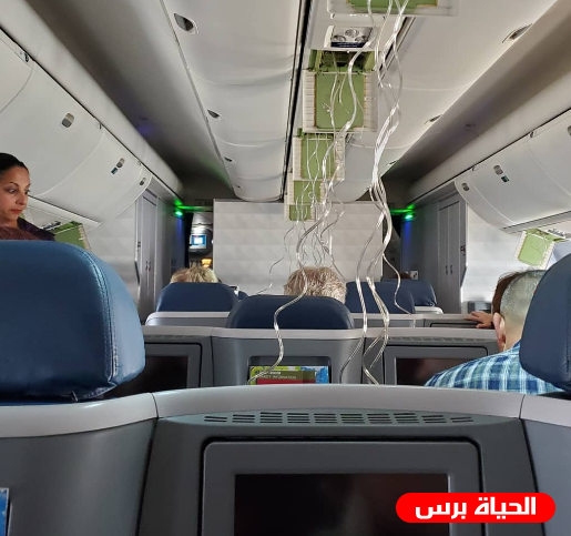ركاب طائرة يعيشون لحظات رعب حقيقية
