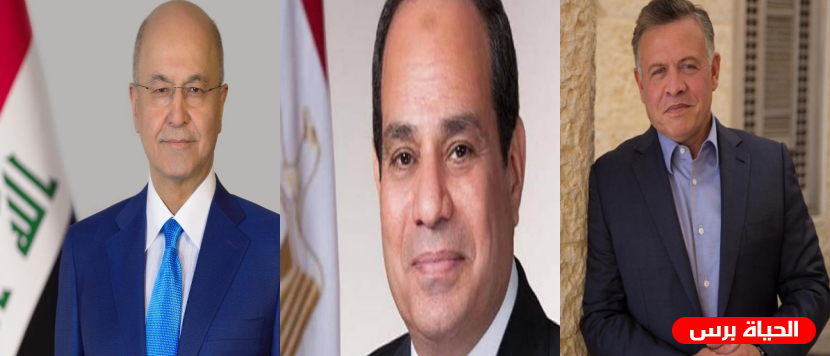 قمة أردنية مصرية عراقية تؤكد على الحل السياسي الشامل للقضية الفلسطينية