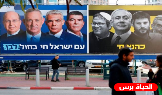 النتائج النهائية لإنتخابات الكنيست الإسرائيلي