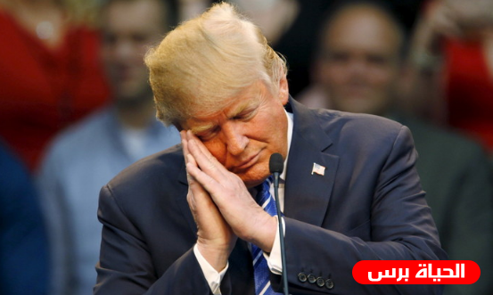 ترامب يشتكي ظلم منافسيه : لم يعامل رئيس في بلدنا بسوء كما عوملت