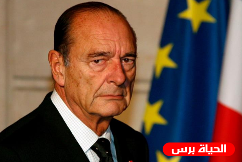وفاة الرئيس الفرنسي الأسبق جاك شيراك