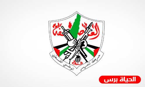 فتح بذكرى انتفاضة الأقصى: بصمودنا وثباتنا سنفشل كل المؤامرات والحرية قادمة لا محالة
