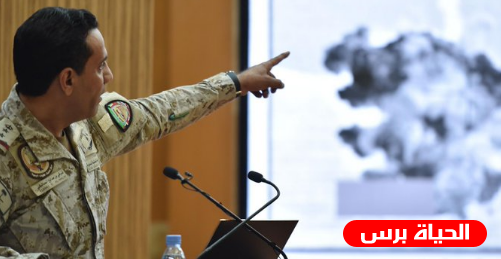 التحالف يكشف حقيقة هجوم الحوثي واعتقال مئات الجنود في اليمن