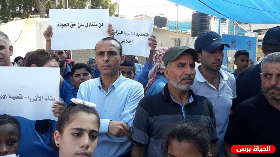مخيمات قطاع عزة تنتفض دعما للأونروا ورفضا لمحاولات تصفيتها