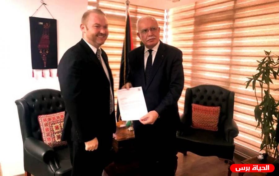 المالكي يتسلم أوراق اعتماد سفير نيوزلندا غير المقيم لدى دولة فلسطين