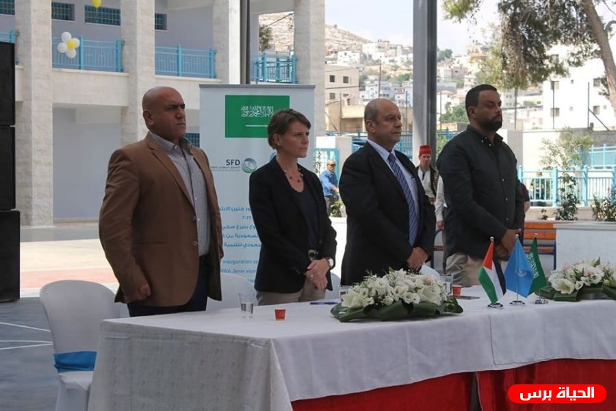 الاحتفال بافتتاح مدرسة ذكور جنين الابتدائية