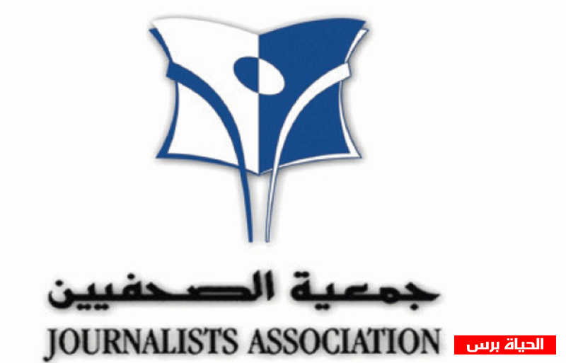 جمعية الصحفيين الإماراتية: العالم مطالب بالوقوف مع حرية الصحفيين الفلسطينيين