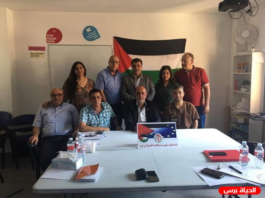 اتحاد الجاليات والمؤسسات والفعاليات الفلسطينية في اوروبا