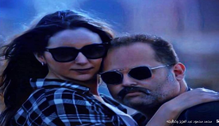 محمد محمود عبد العزيز يعتذر لخطيبته بسبب كورونا