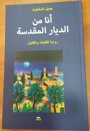رواية 